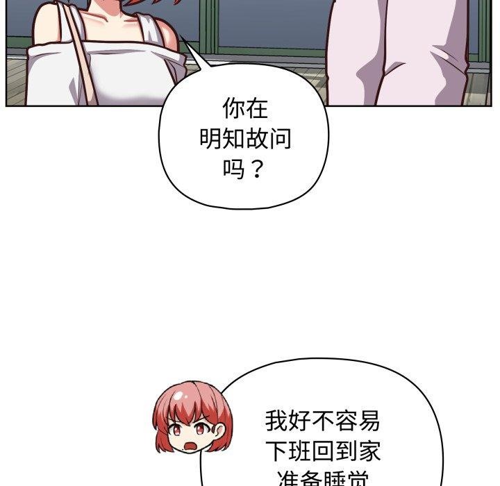 95P - 这公司归我了