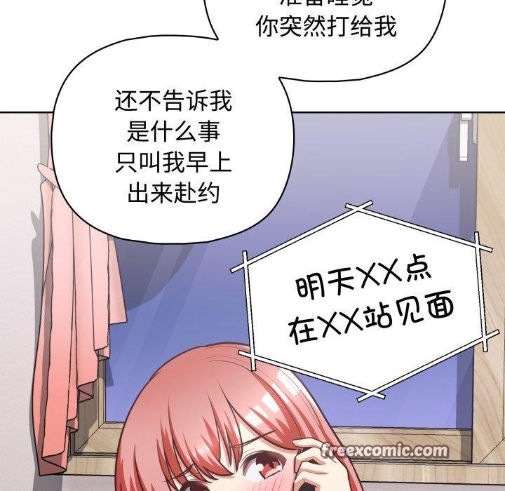96P - 这公司归我了