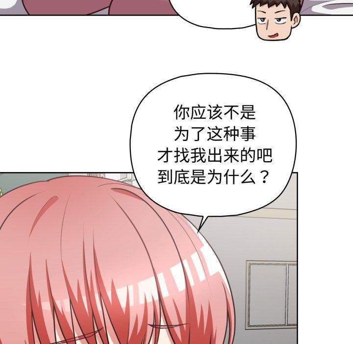 98P - 这公司归我了