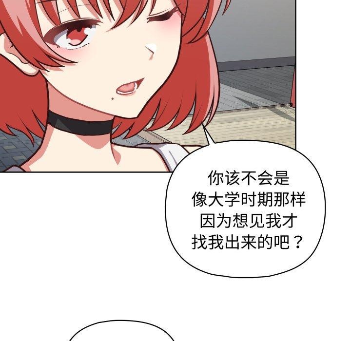 99P - 这公司归我了