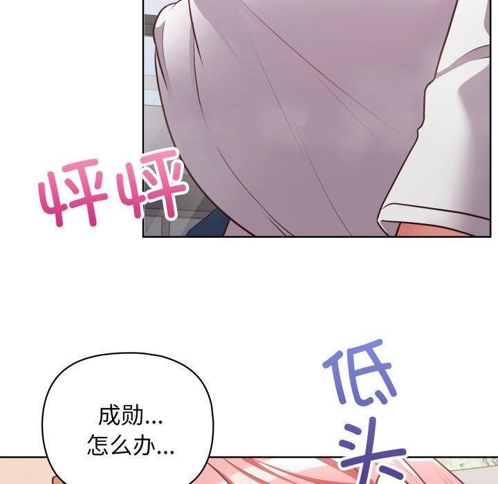 101P - 这公司归我了