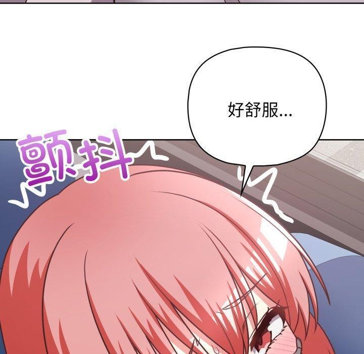 103P - 这公司归我了