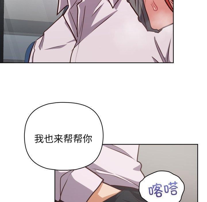 106P - 这公司归我了