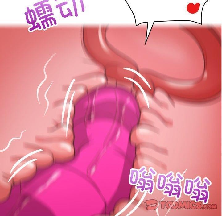 108P - 这公司归我了