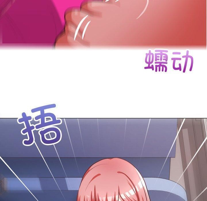109P - 这公司归我了
