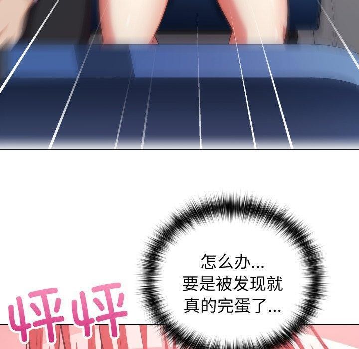 111P - 这公司归我了
