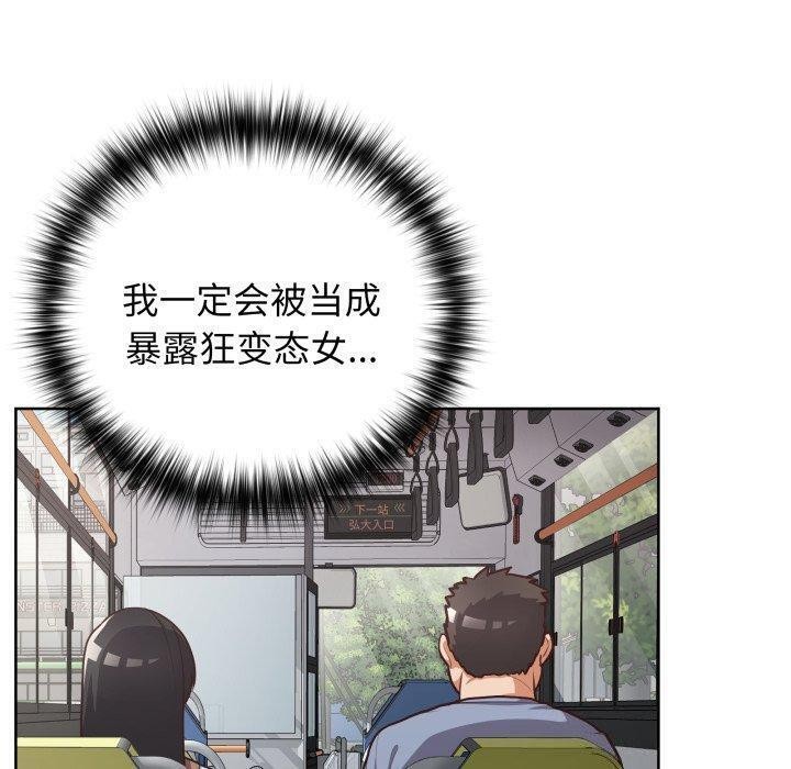 113P - 这公司归我了