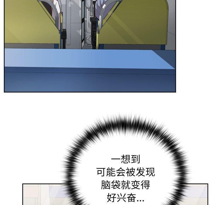 114P - 这公司归我了