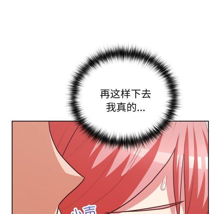 117P - 这公司归我了