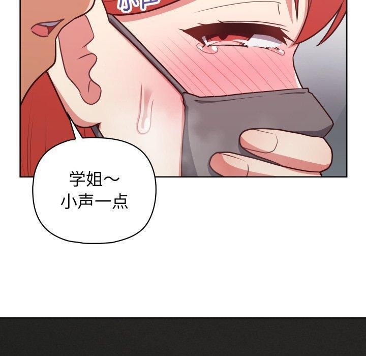 118P - 这公司归我了