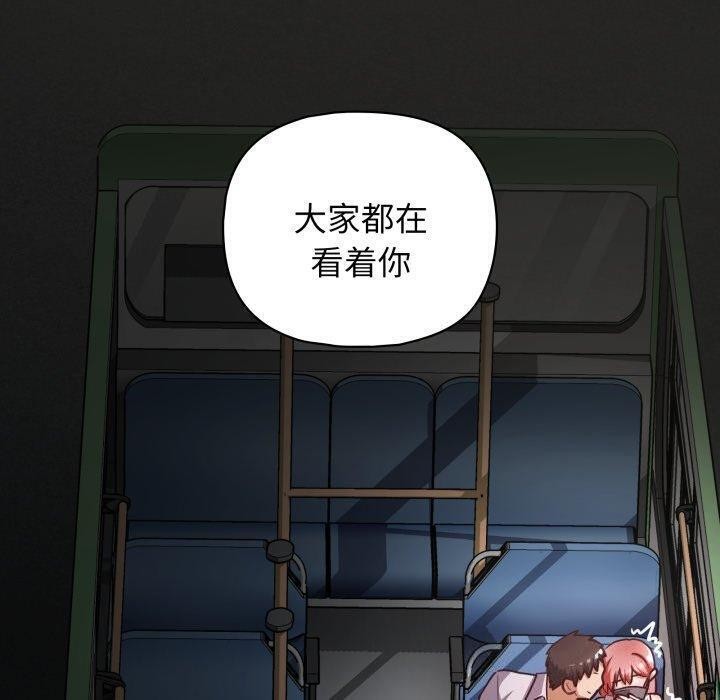 119P - 这公司归我了