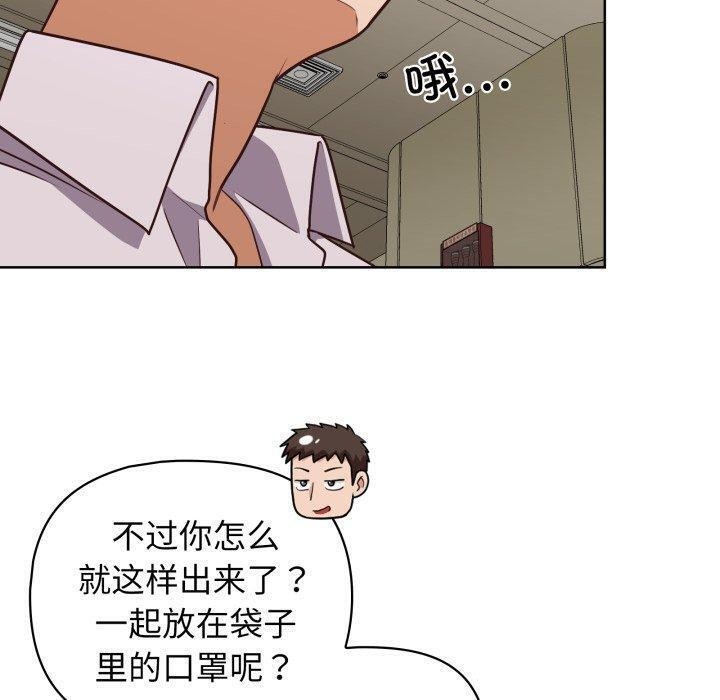 12P - 这公司归我了