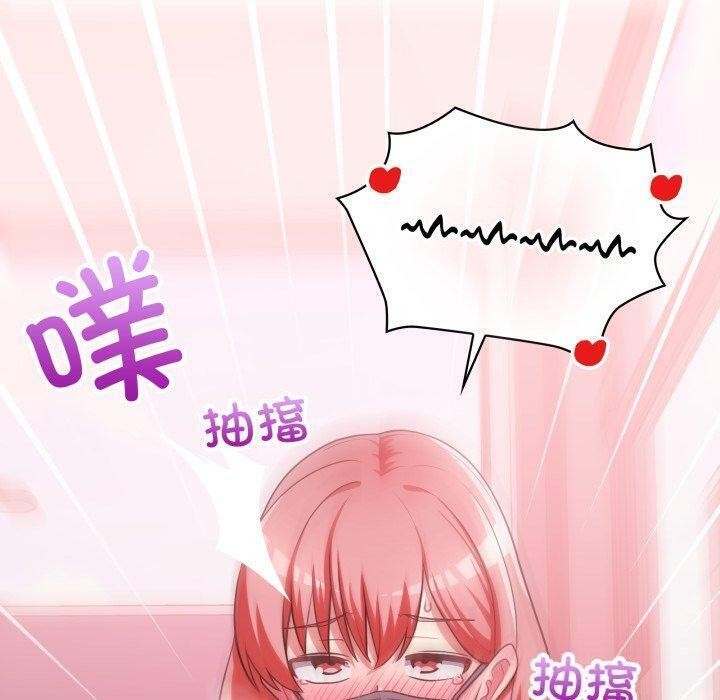 125P - 这公司归我了