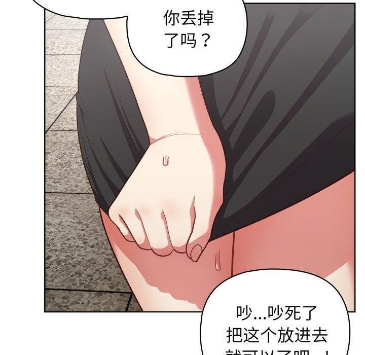 13P - 这公司归我了