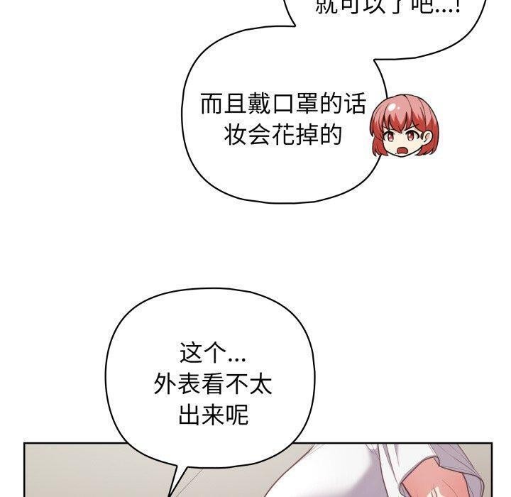 14P - 这公司归我了