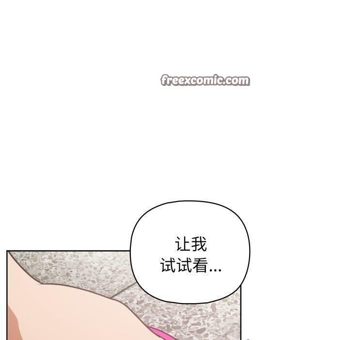 16P - 这公司归我了