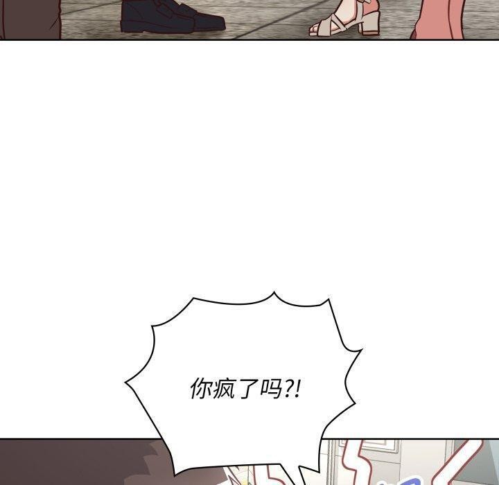 26P - 这公司归我了