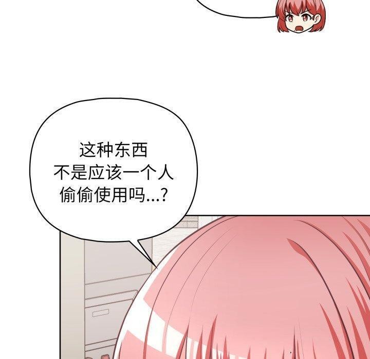 30P - 这公司归我了