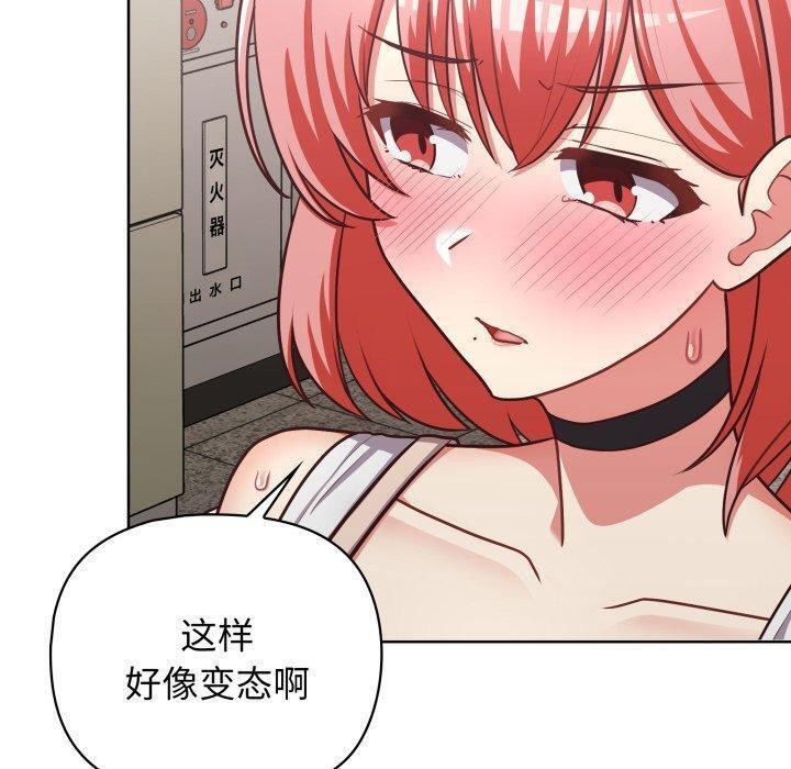 31P - 这公司归我了