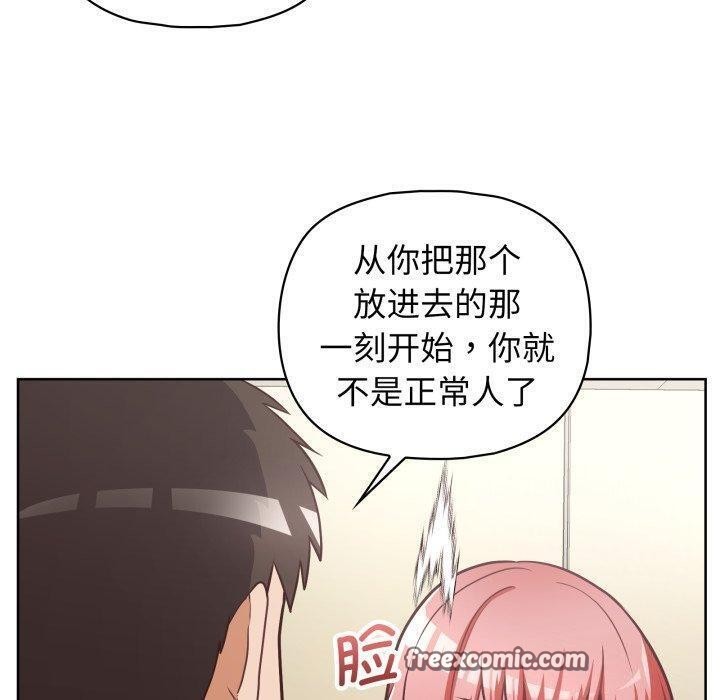 32P - 这公司归我了