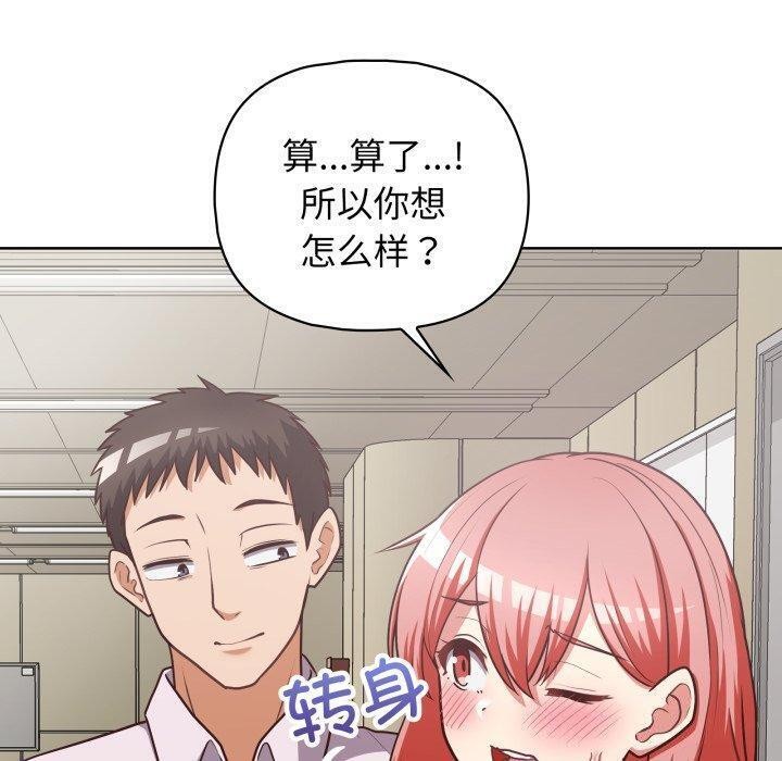 34P - 这公司归我了