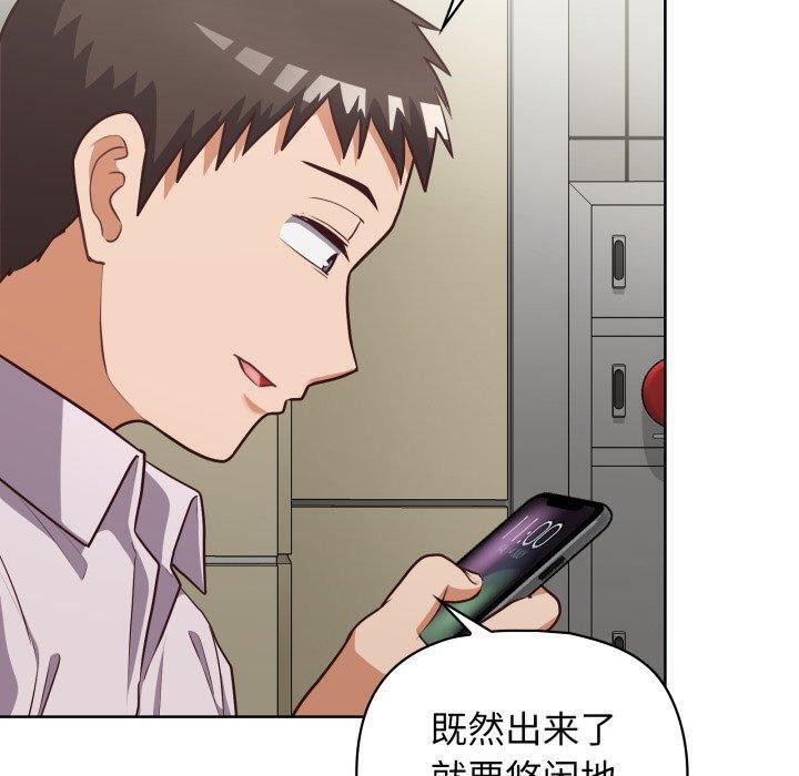 37P - 这公司归我了