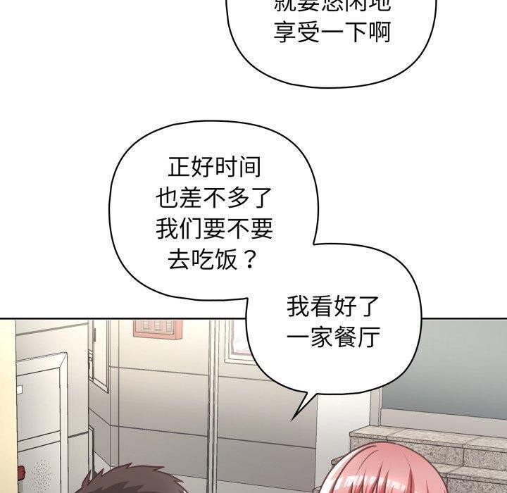 38P - 这公司归我了