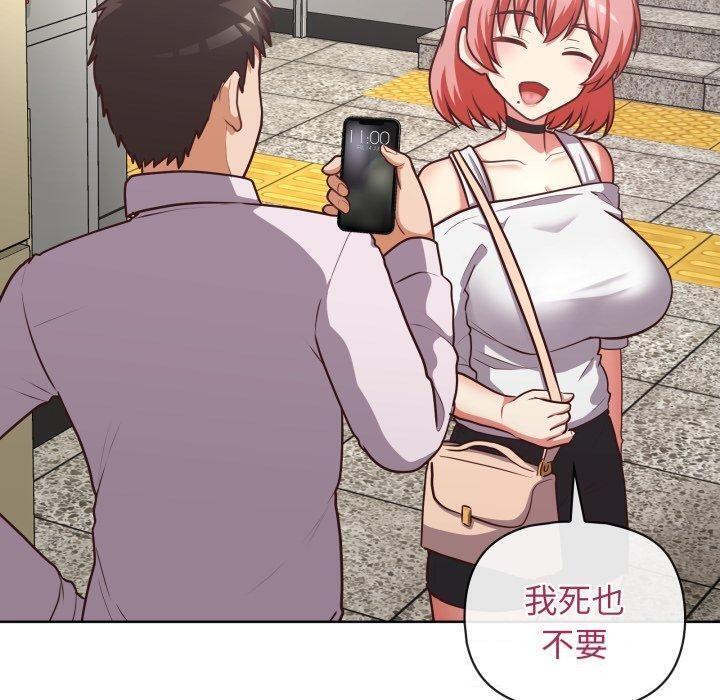 39P - 这公司归我了