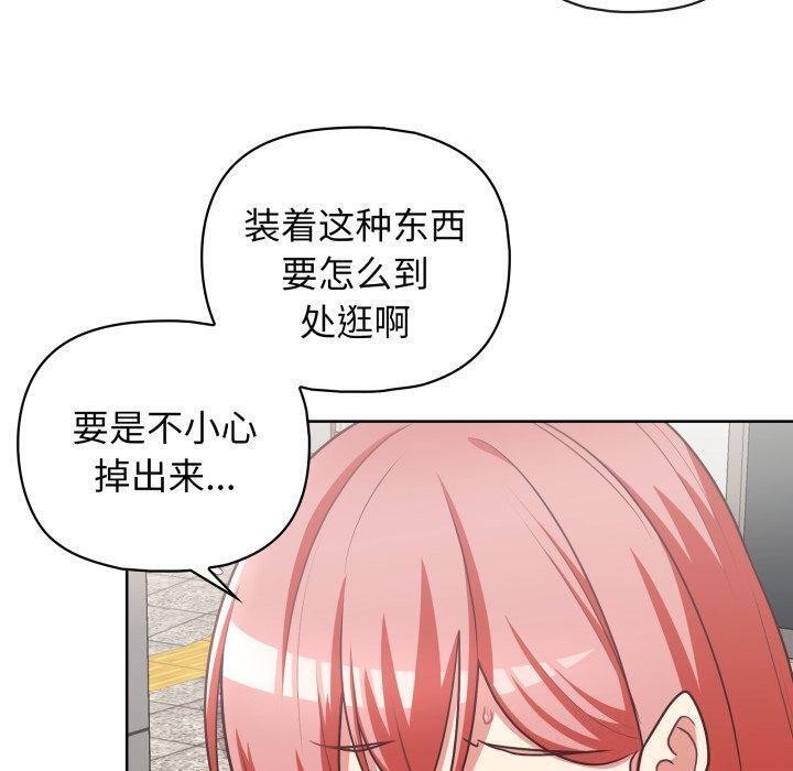 40P - 这公司归我了