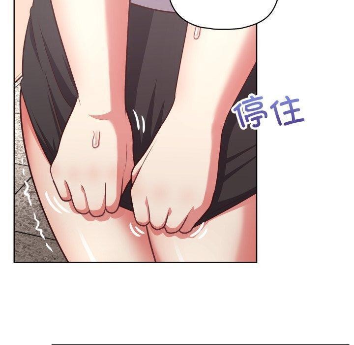 42P - 这公司归我了