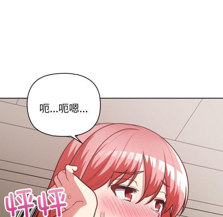 44P - 这公司归我了