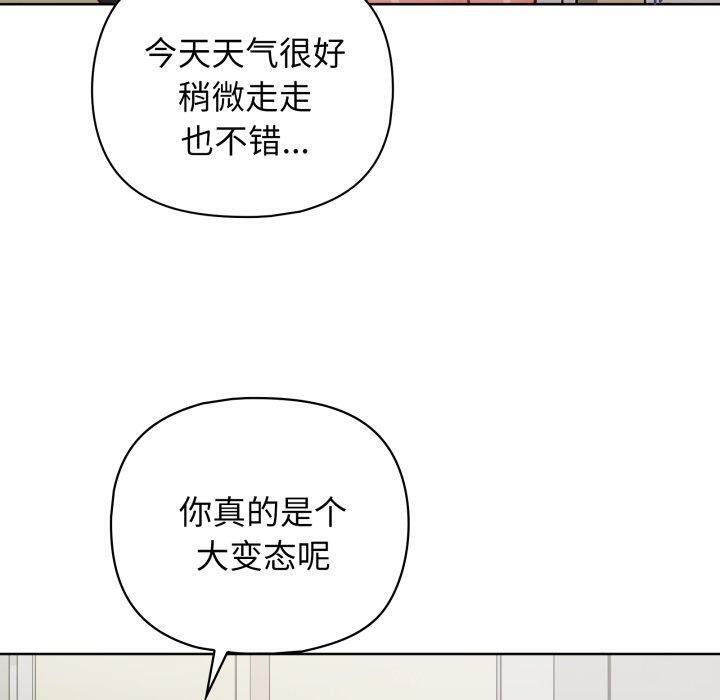 47P - 这公司归我了