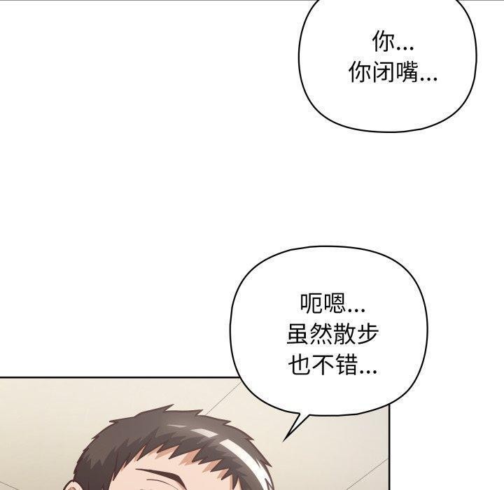 49P - 这公司归我了