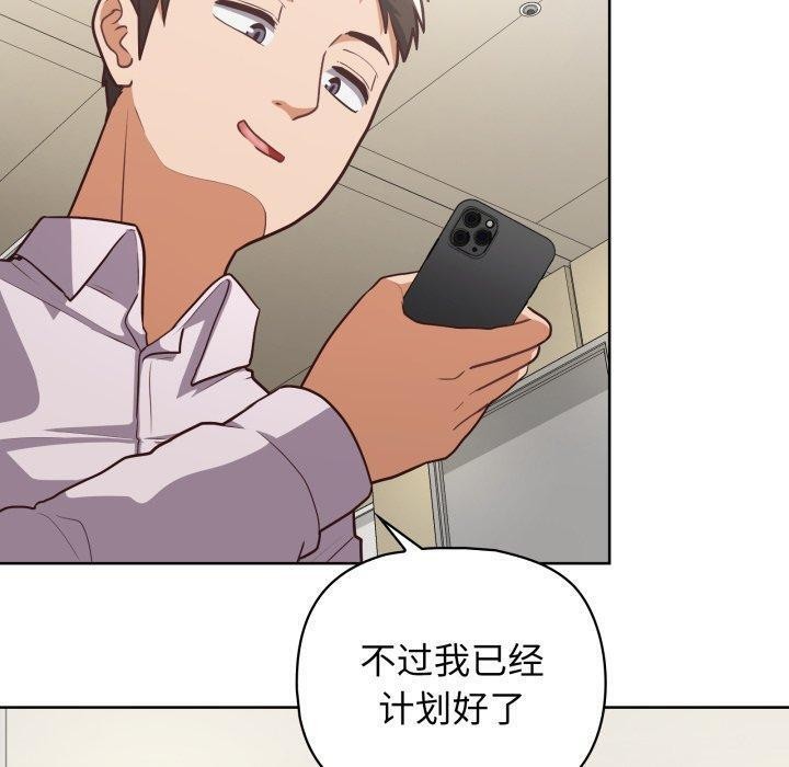 50P - 这公司归我了