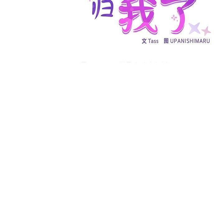 54P - 这公司归我了