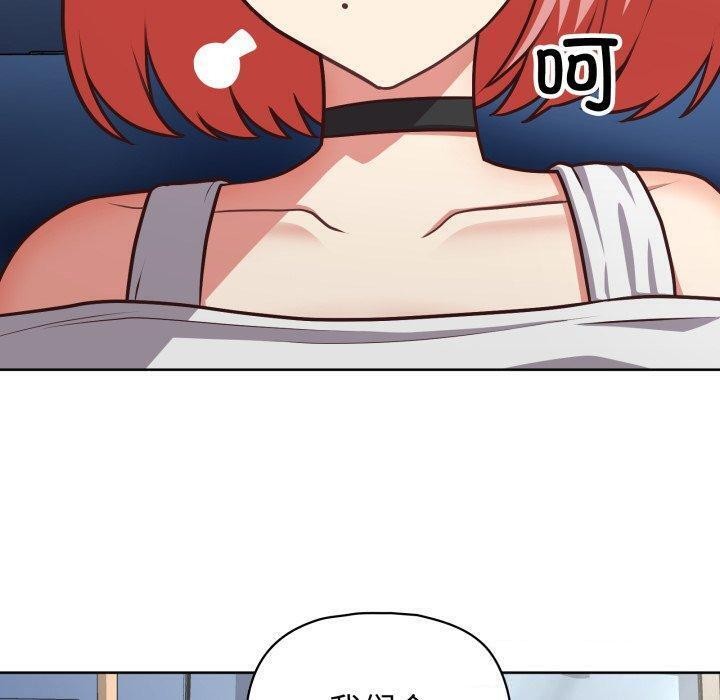 57P - 这公司归我了