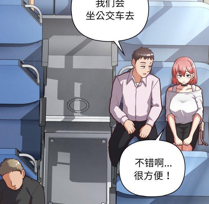 58P - 这公司归我了
