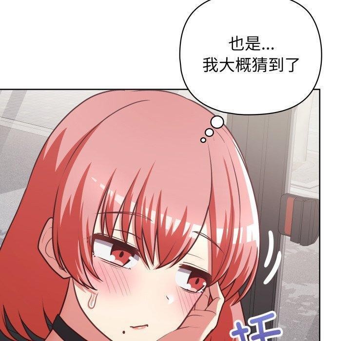 60P - 这公司归我了