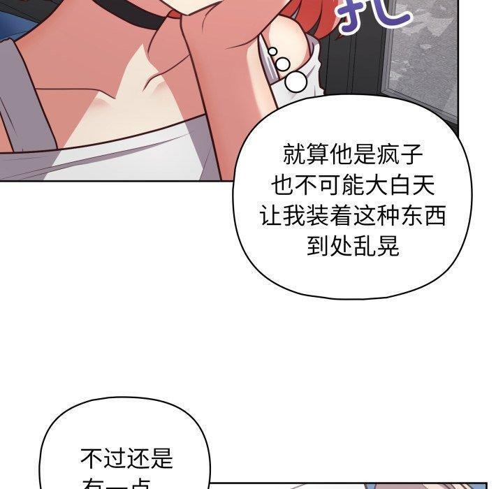 61P - 这公司归我了