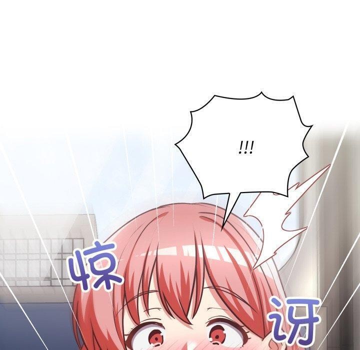 63P - 这公司归我了