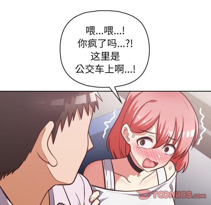 66P - 这公司归我了