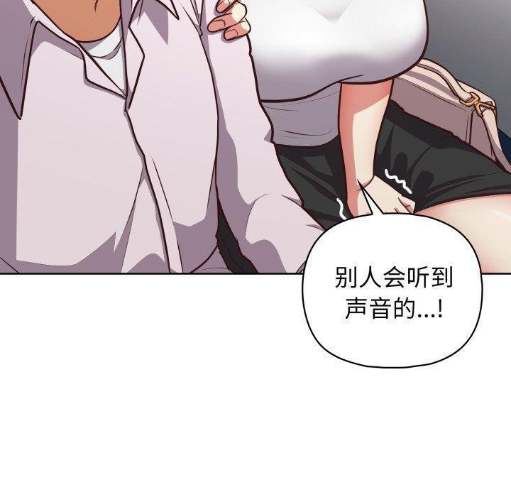 67P - 这公司归我了