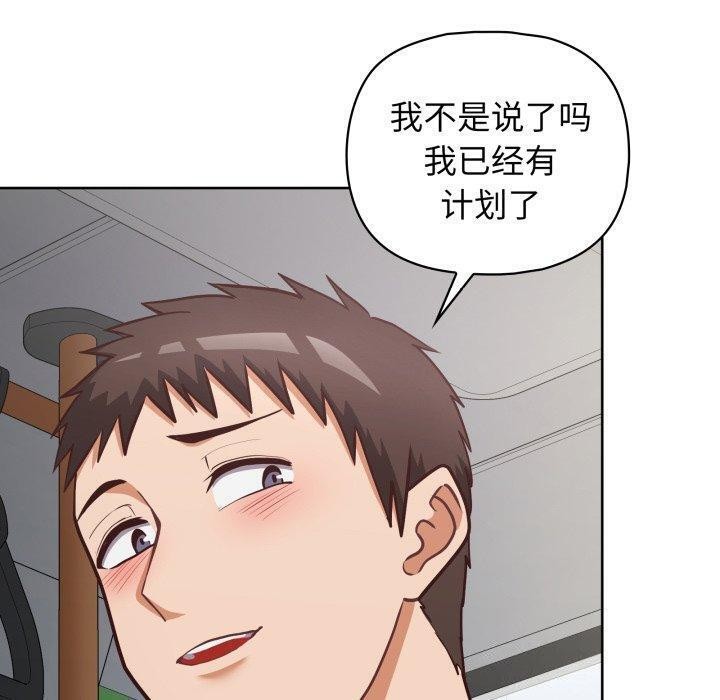68P - 这公司归我了