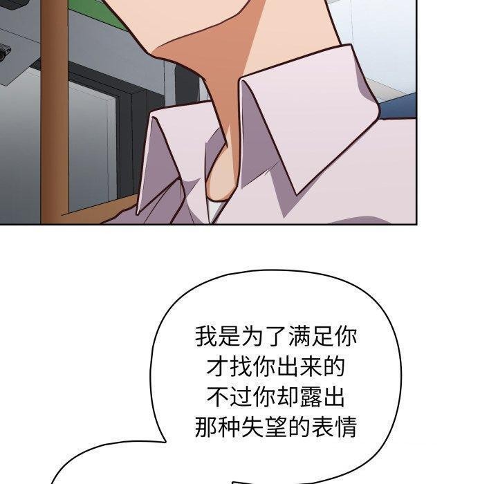 69P - 这公司归我了