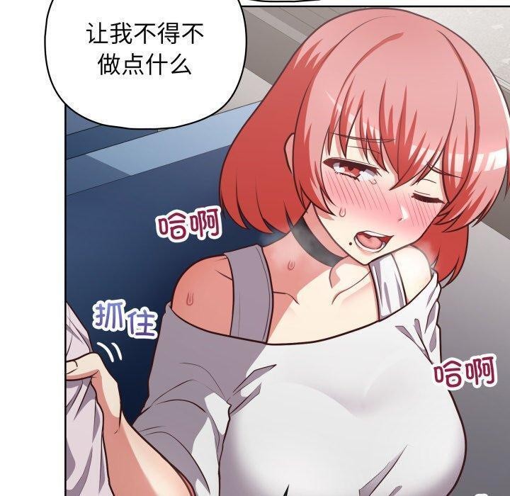 70P - 这公司归我了