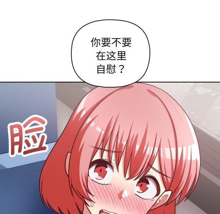 73P - 这公司归我了