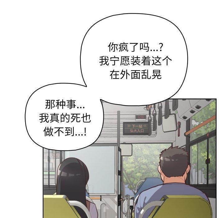 75P - 这公司归我了