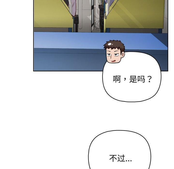 76P - 这公司归我了