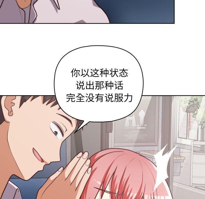 78P - 这公司归我了