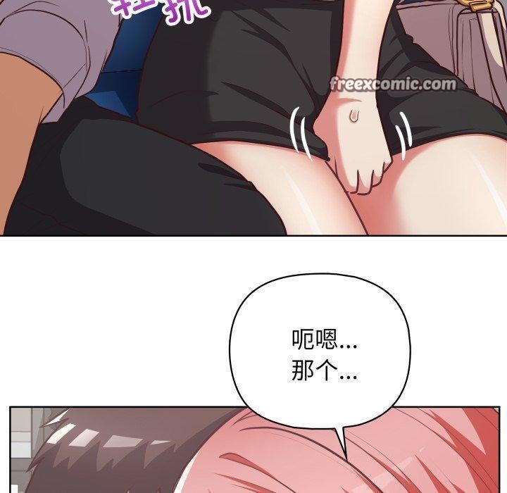 80P - 这公司归我了